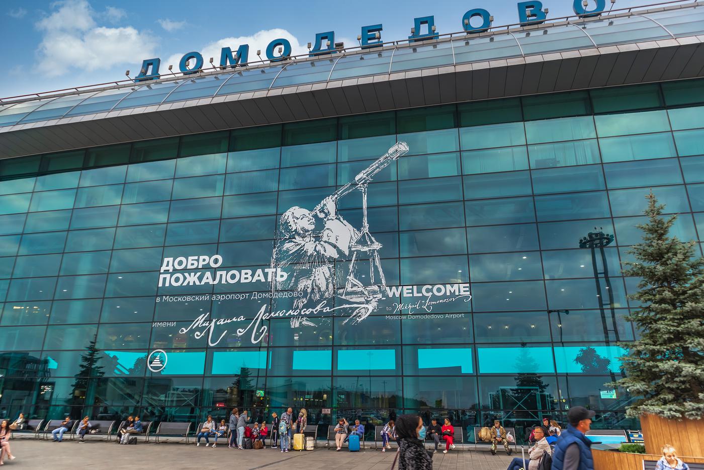 Росавиация объявила о снятии ограничений на полёты в трёх российских аэропортах