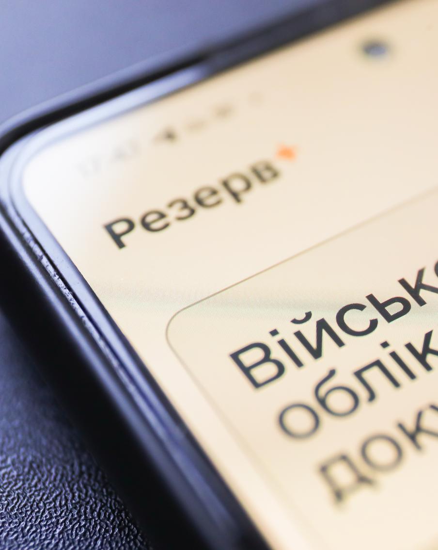 Украинские власти рассматривают возможность начала мобилизации граждан страны, достигших возраста 18 лет