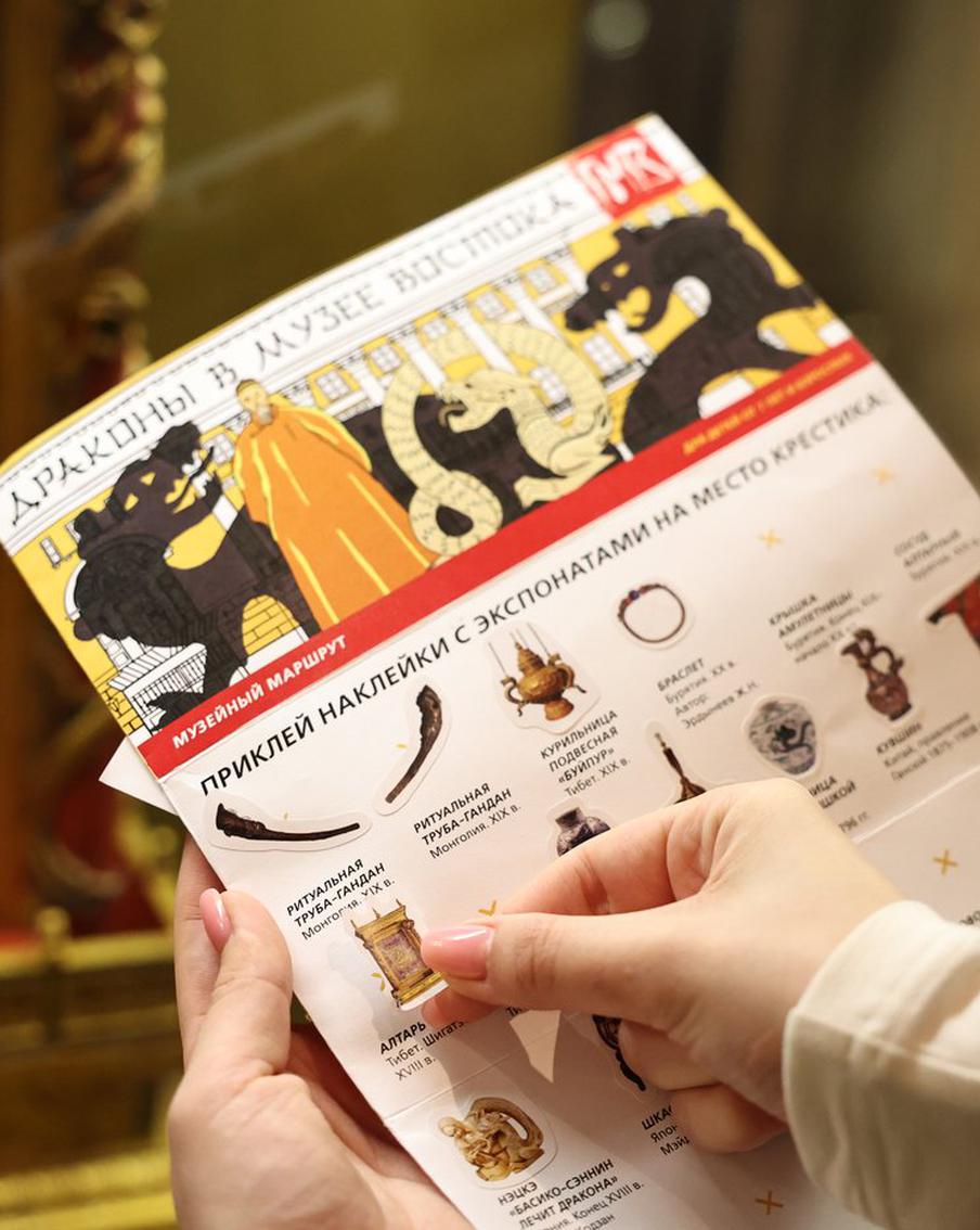 Экскурсия от духа Рериха и говорящих драконов: Музей Востока запустил новый интерактивный маршрут