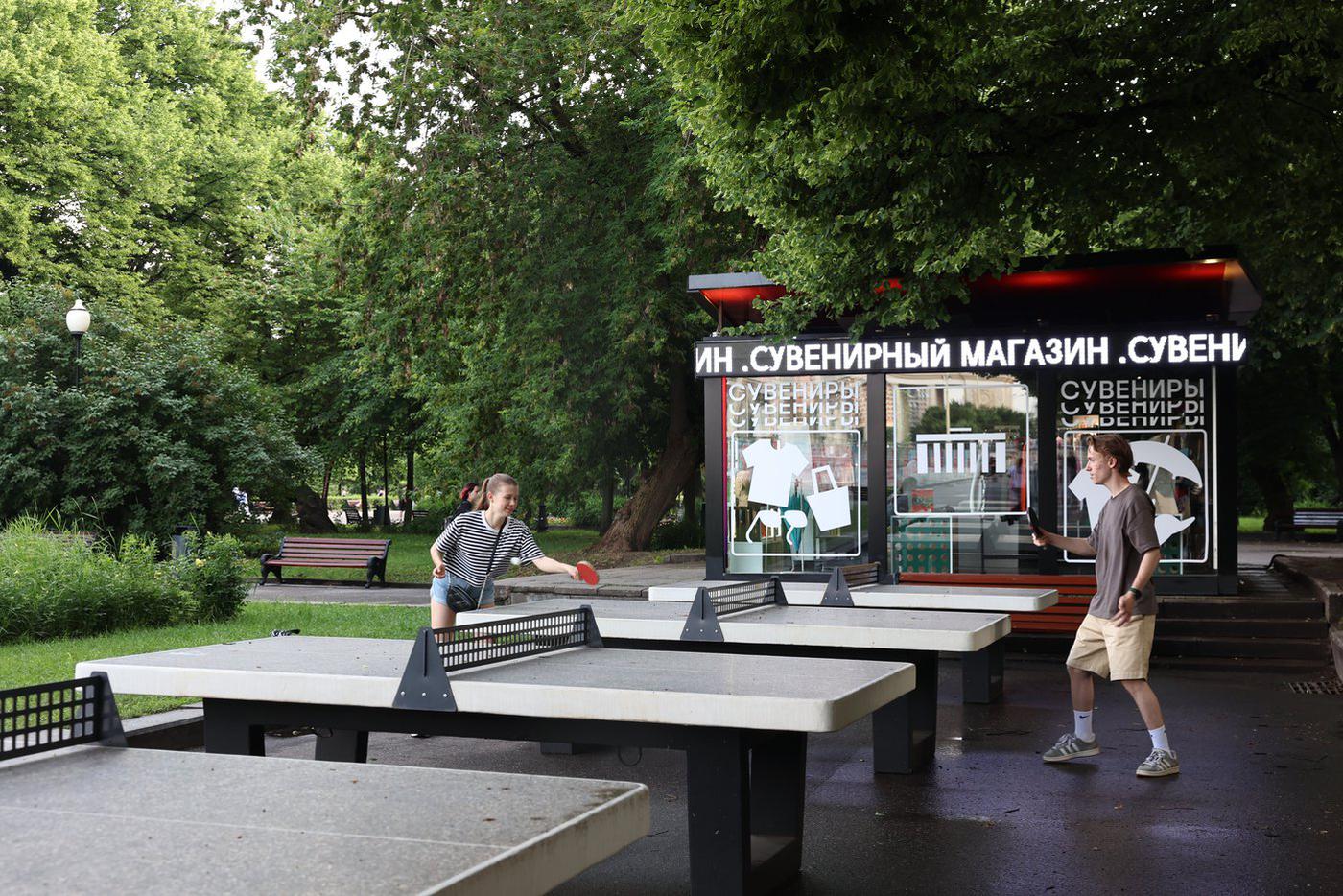 Парк Горького