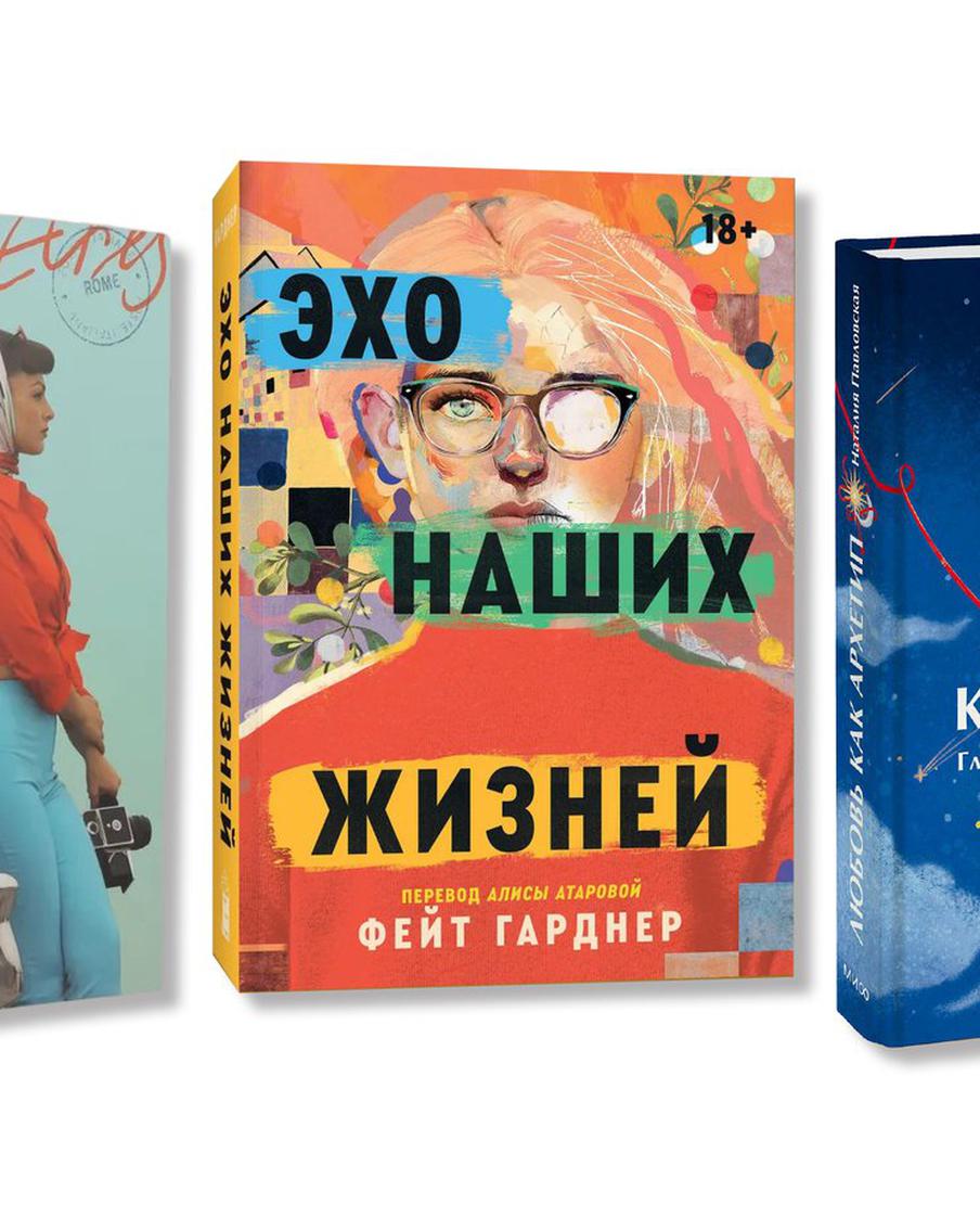 Книжные рецензии Metro: драма про шутинг, шпионский роман и феномен Death Note