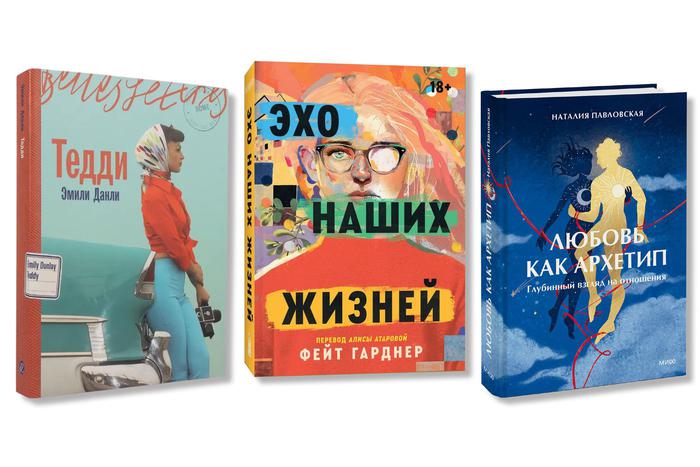 Книжные рецензии Metro: драма про шутинг, шпионский роман и феномен Death Note