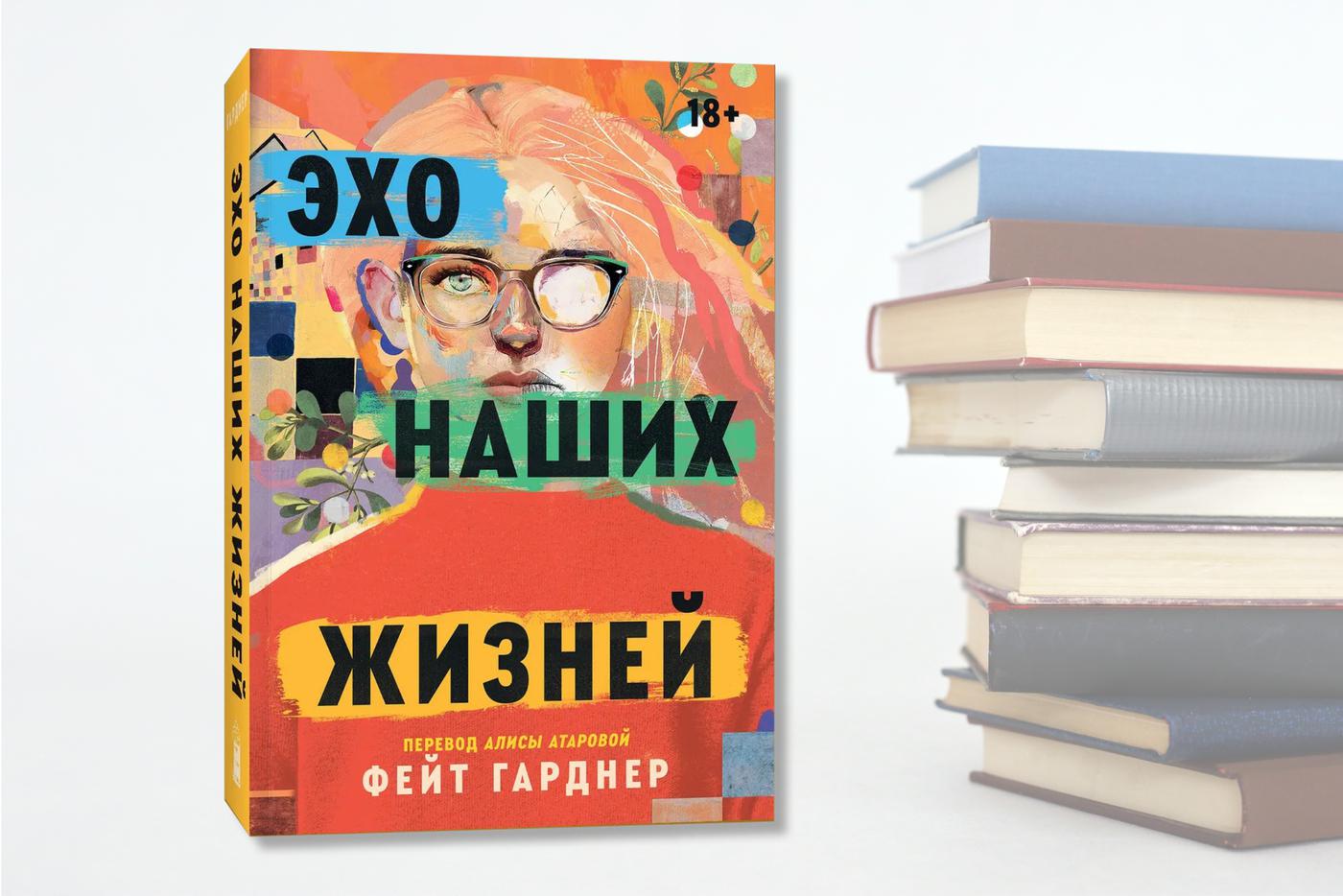 Обложка книги