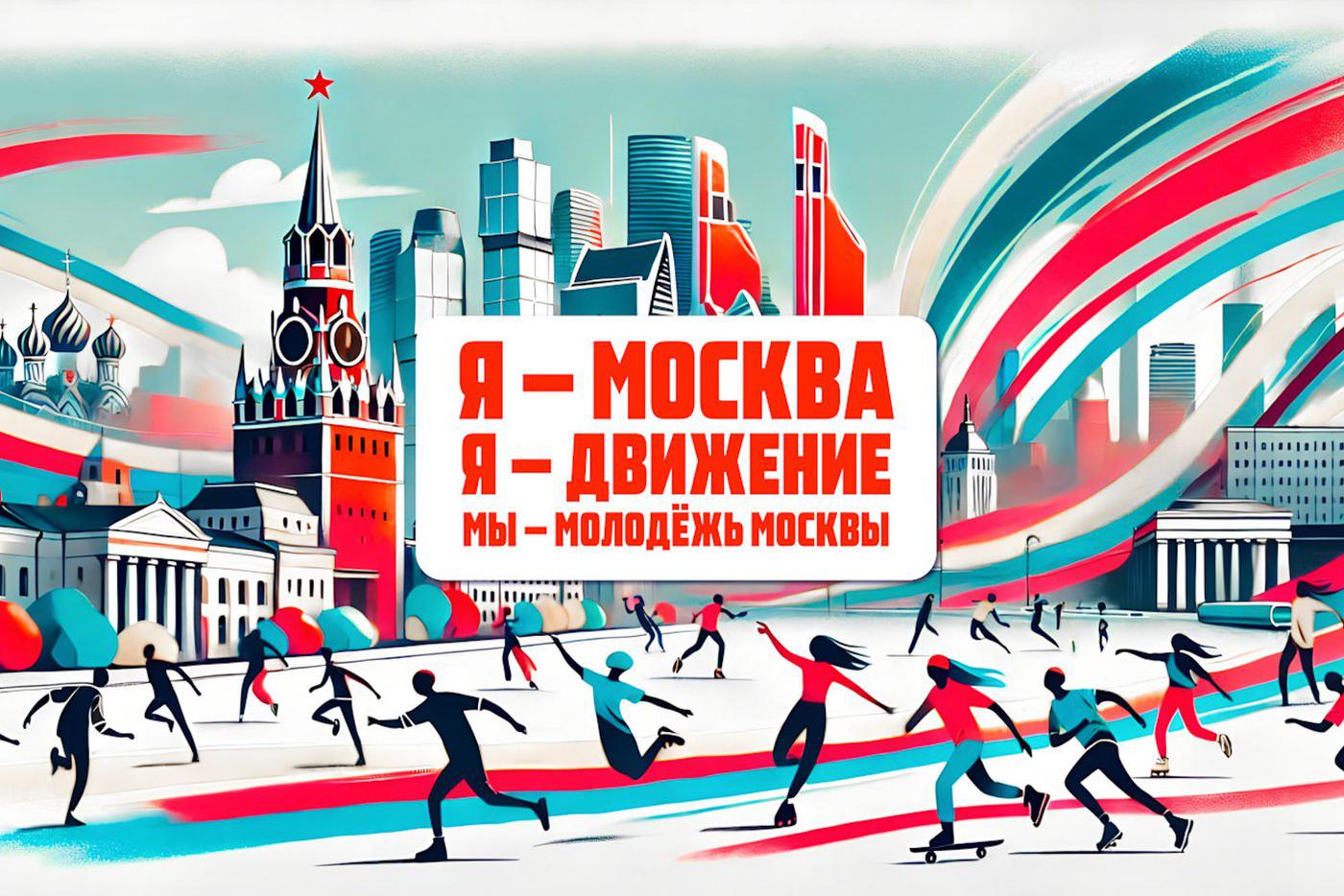 Глядя на этот эскиз, хочется схватить ролики или скейтборд и помчаться вместе со всеми спортсменами в центр.