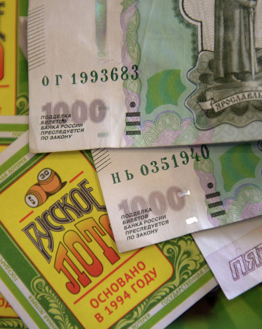 Стало известно, сколько человек выигрывает в лотерею в России каждый день