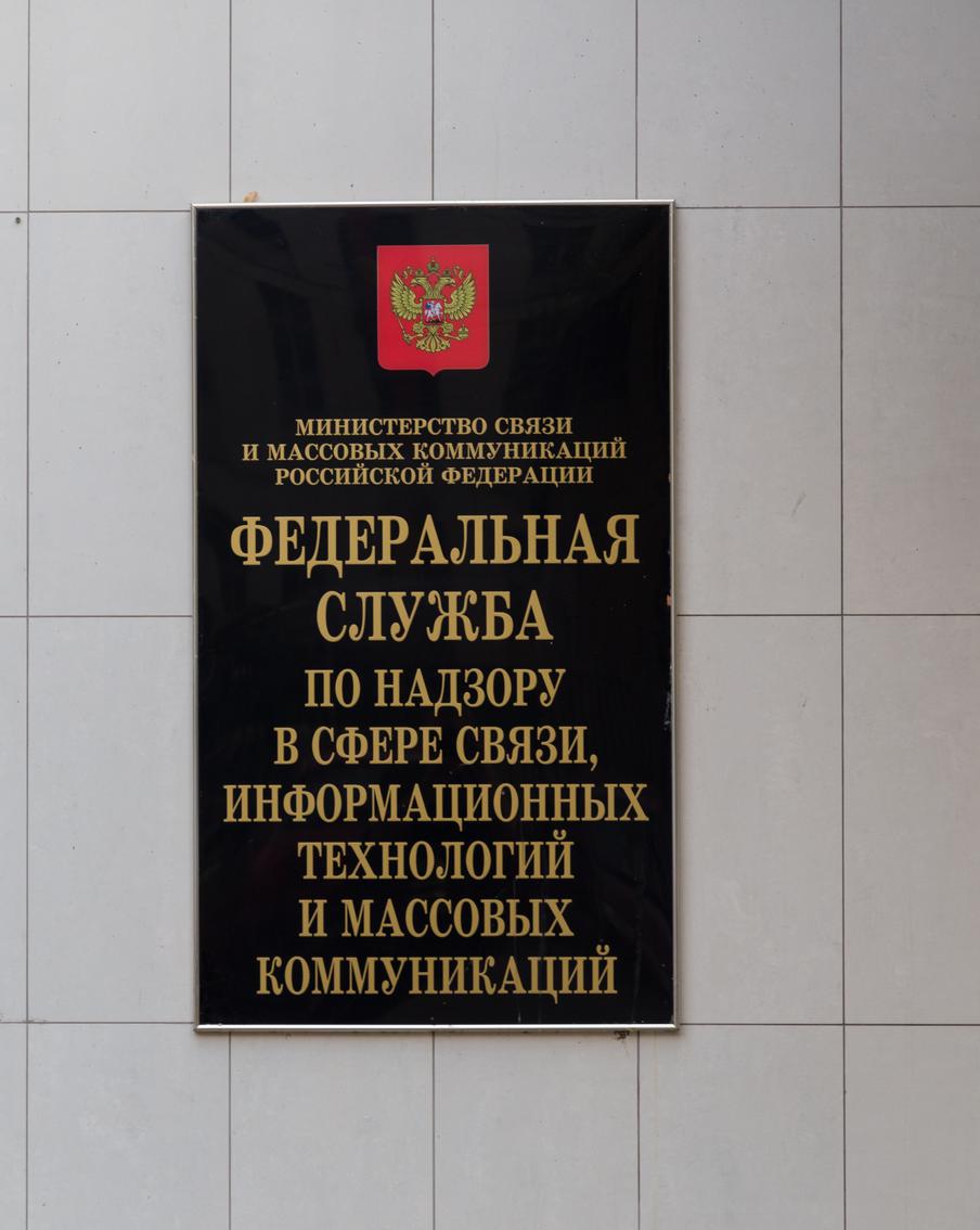 За что Роскомнадзор грозит закрытием платформе Wattpad