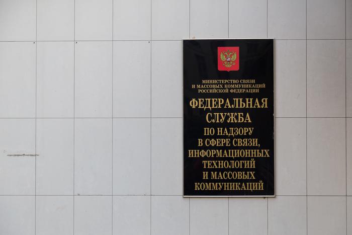 За что Роскомнадзор грозит закрытием платформе Wattpad