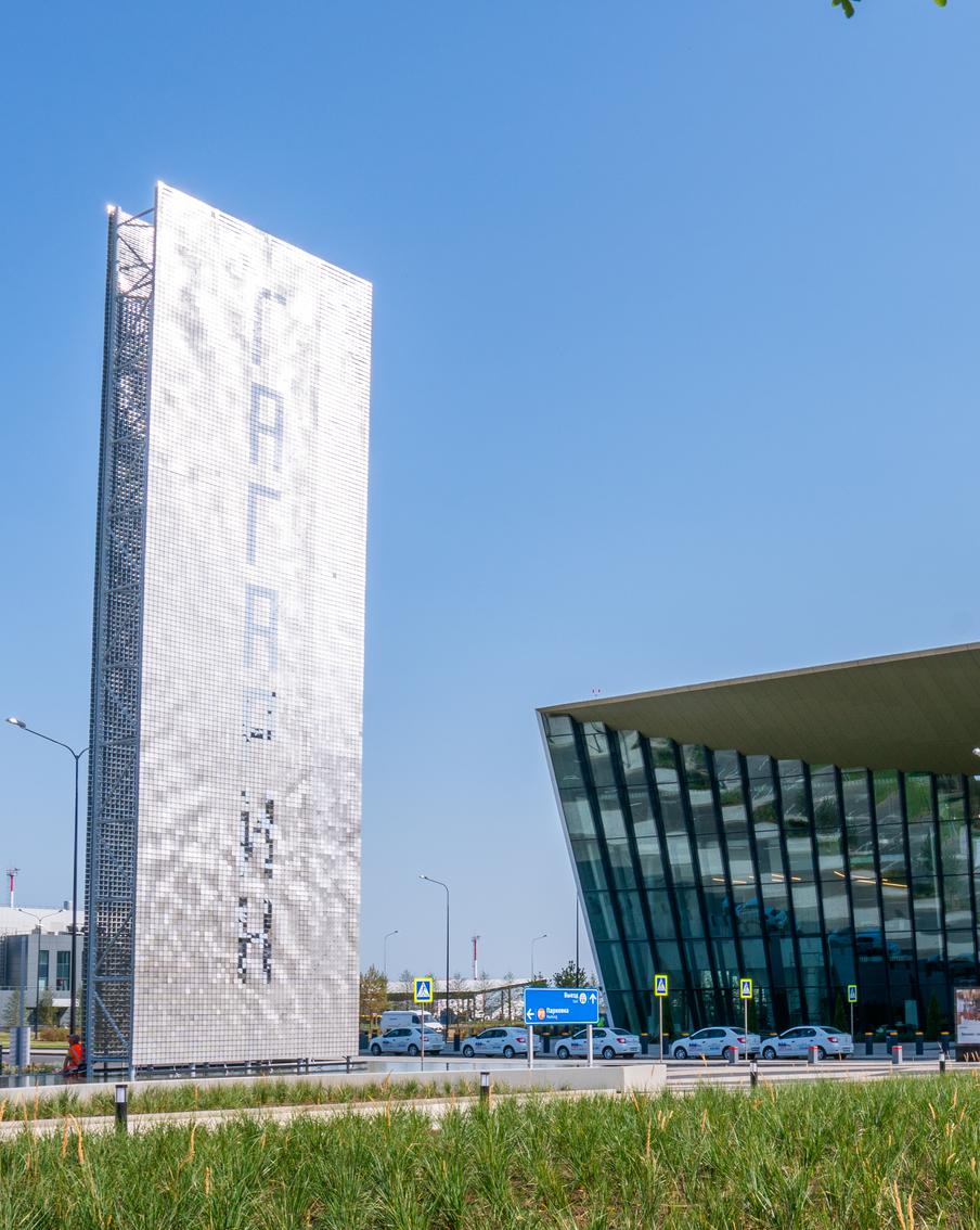 В нескольких российских городах отменены введённые ограничения на осуществление полётов