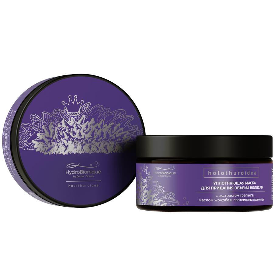 Уплотняющая маска для объёма волос с трепангом, маслом жожоба и протеинами пшеницы HydroBionique (850 ₽)