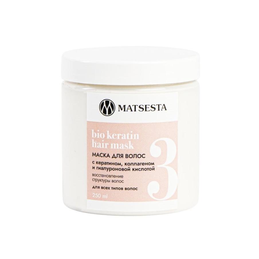 Маска для волос с кератином, коллагеном и гиалуроновой кислотой Matsesta "Восстановление структуры волос" (1049 ₽)