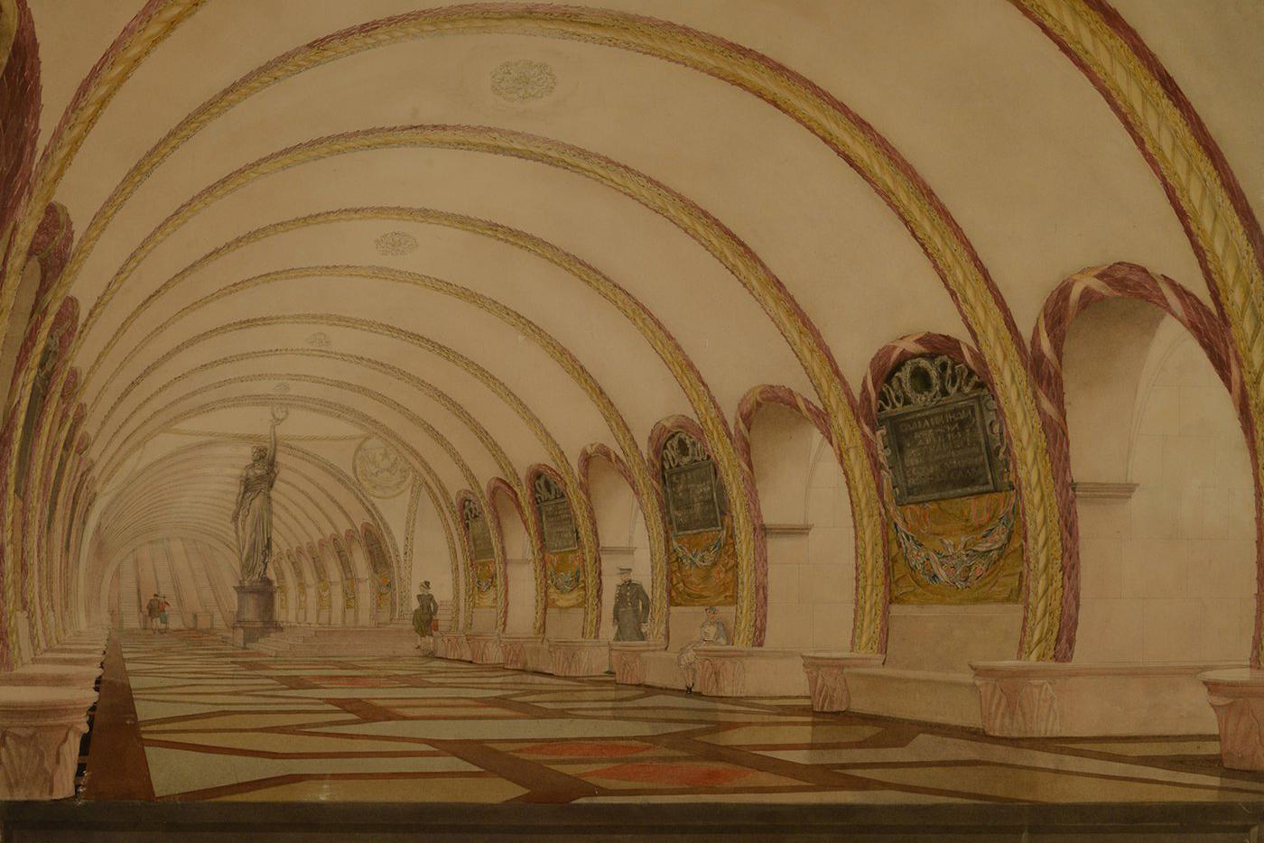 "Курская".
