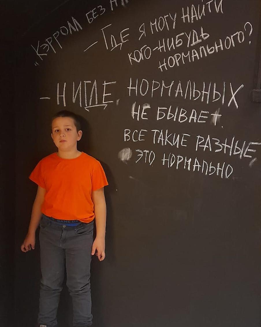 Макару тяжело даётся коммуникация с людьми. Всё то, что для нас кажется обыденным, доставляет мальчику много проблем, с которыми он работает каждый день.
