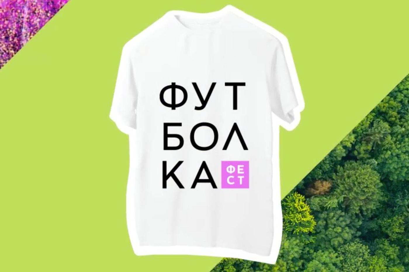 Базовые варианты можно найти у брендов Marco di Radi, Colorplay, Marc O’Polo, Calvin Klein, Tommy Jeans.