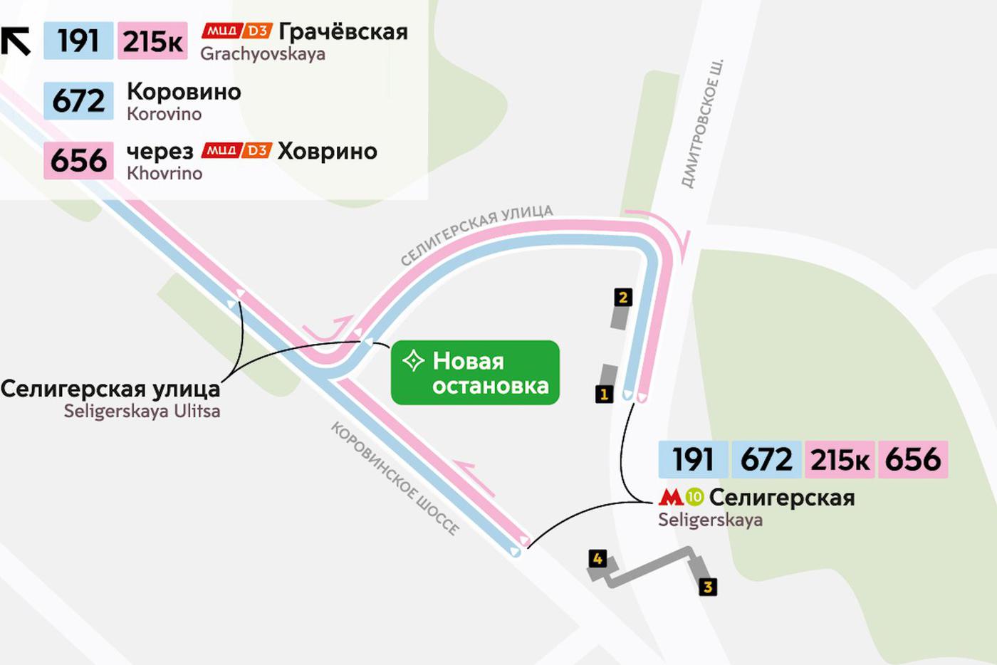 Новые схемы маршрутов.