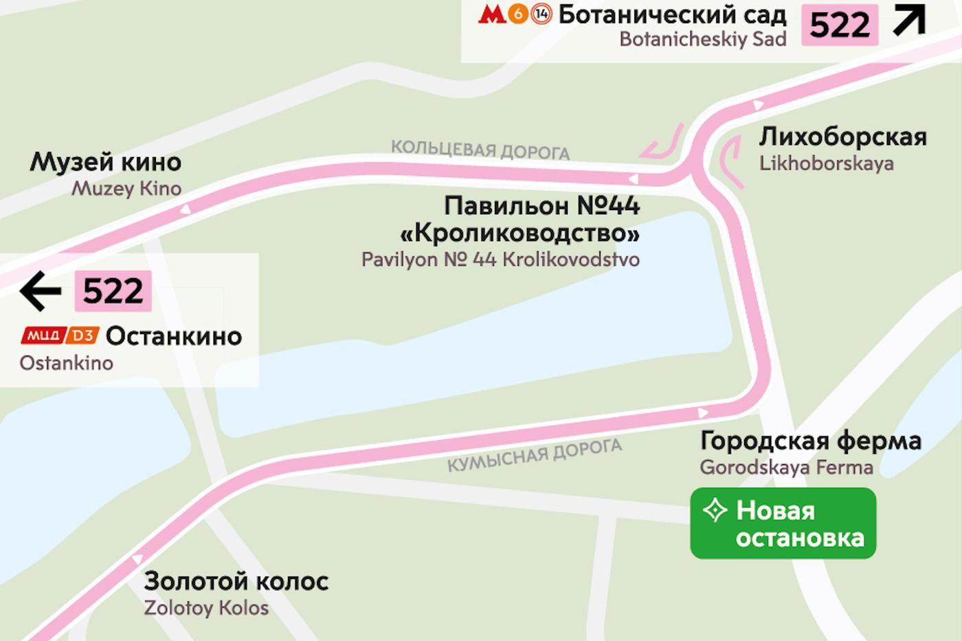 Новые схемы маршрутов.