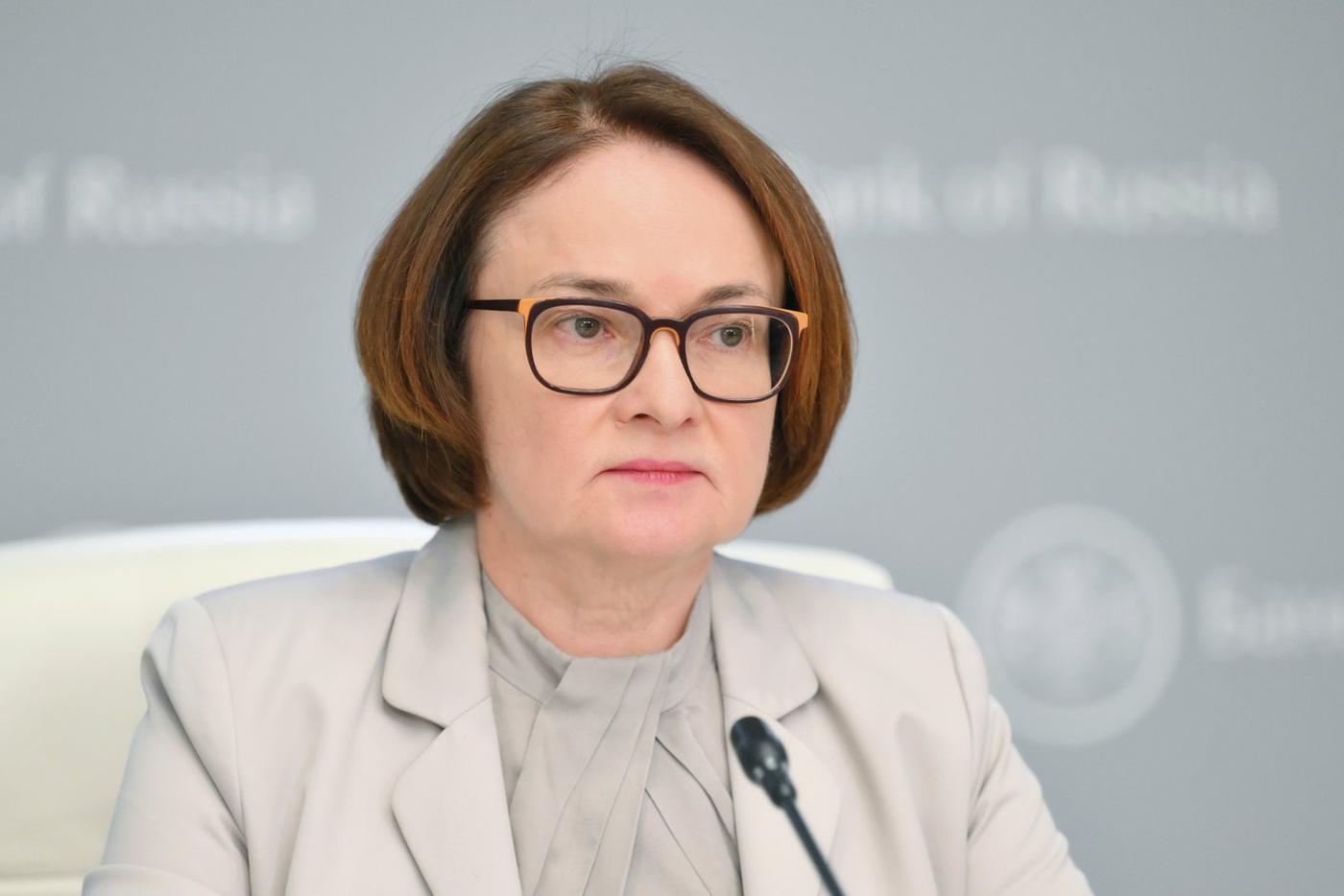 Набиуллина: ЦБ продолжит добиваться снижения инфляции до 4%