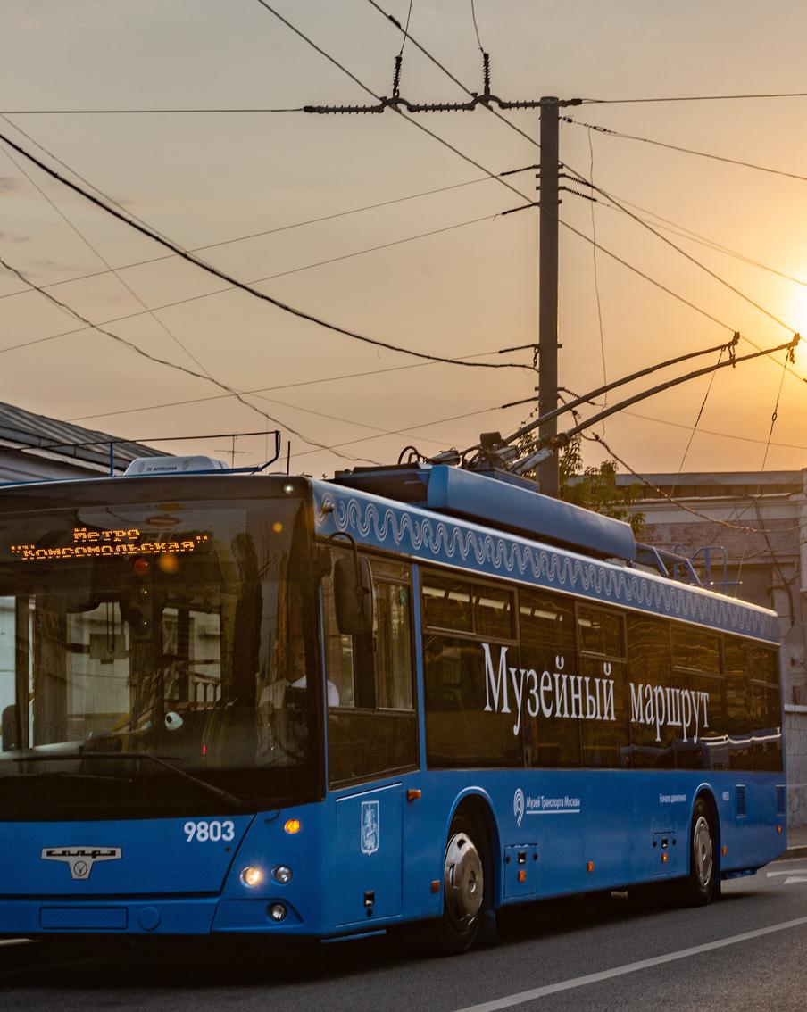 Музей транспорта Москвы запускает экскурсии на троллейбусном маршруте Т
