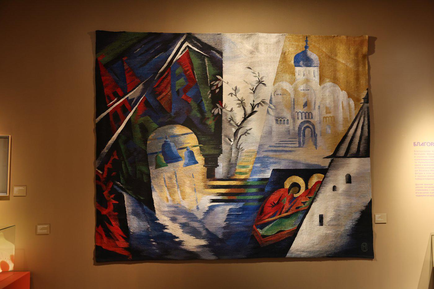 Гобелен "Русь", Н. Озёрная, 1989 г
