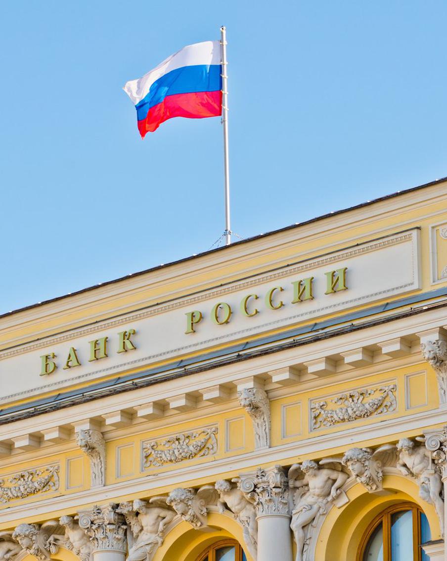 В Центробанке объяснили, почему нельзя резко снижать ключевую ставку