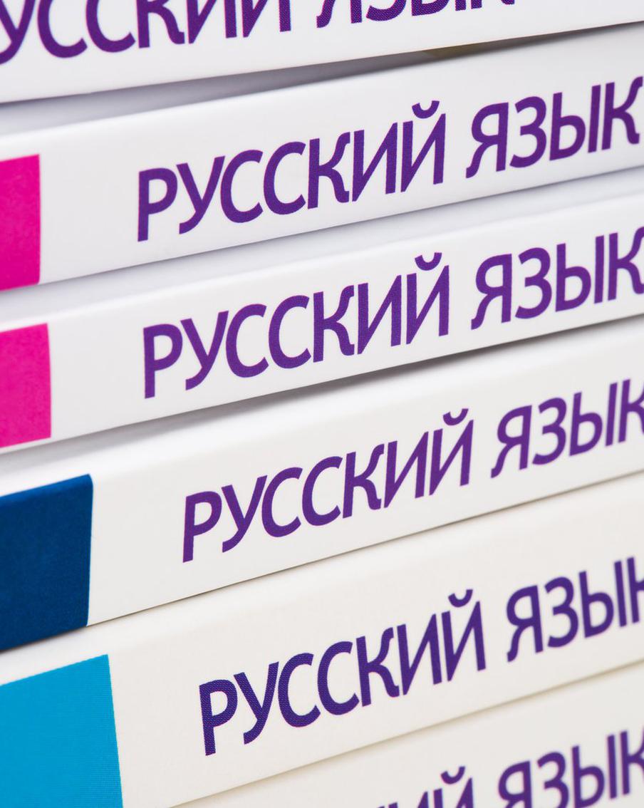 Мигрантам усложнят экзамены по русскому языку