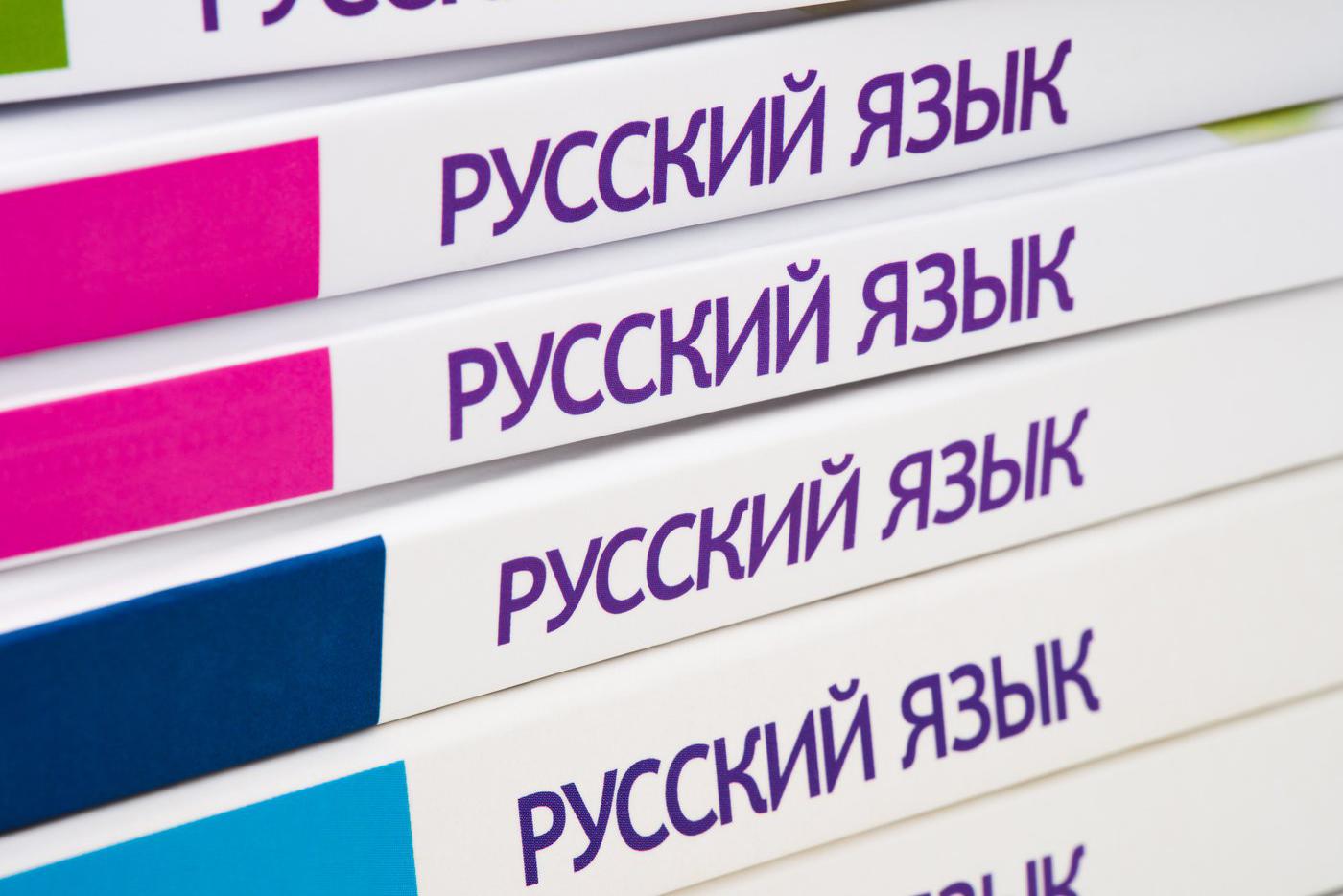 Мигрантам усложнят экзамены по русскому языку