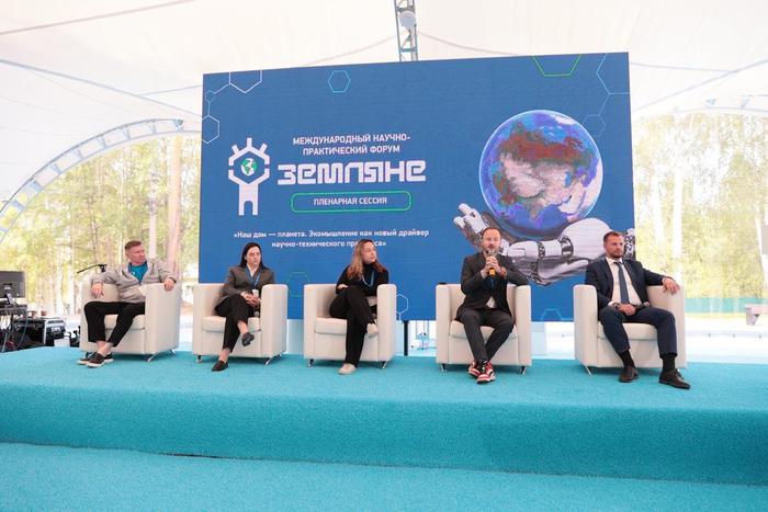 В Архангельске стартовал первый международный научно-практический экофорум "Земляне"