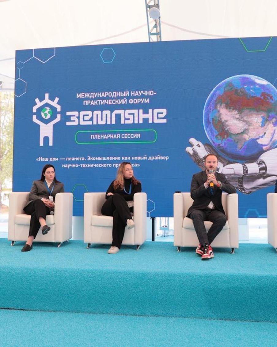 В Архангельске стартовал первый международный научно-практический экофорум "Земляне"