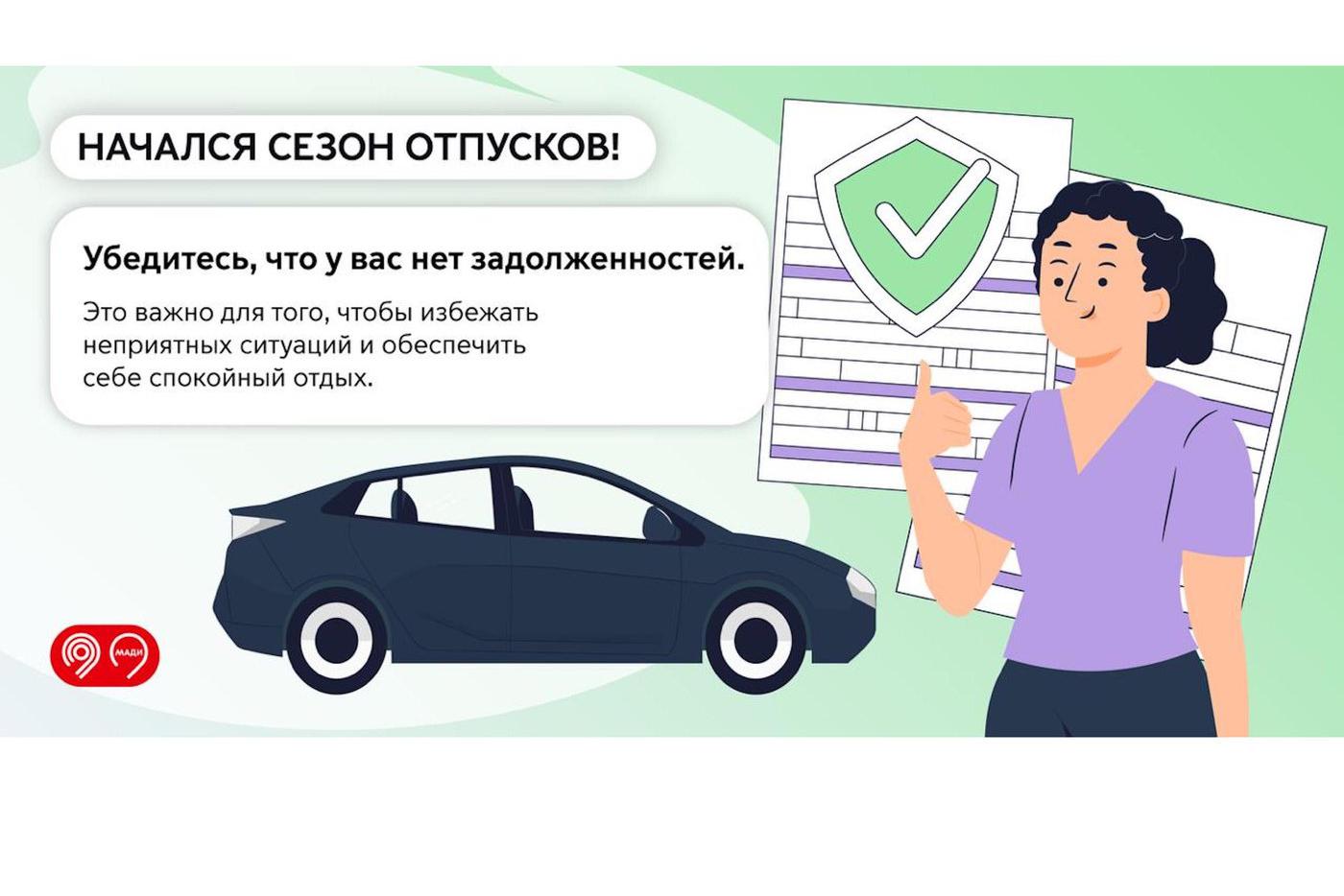 За неуплату штрафов вовремя накладывают строгие ограничения