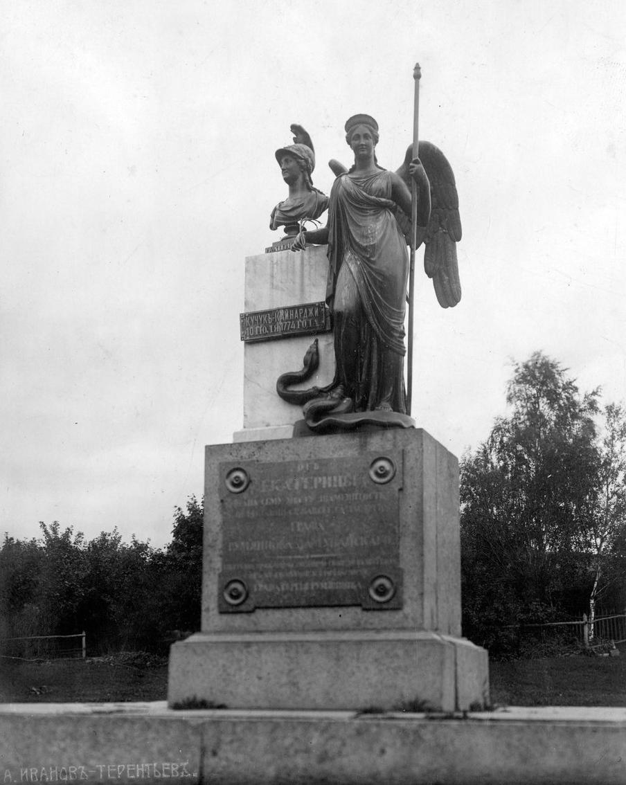 Памятник Екатерине II, деревня Фенино. Общий вид на монумент. Фото 1967 года.