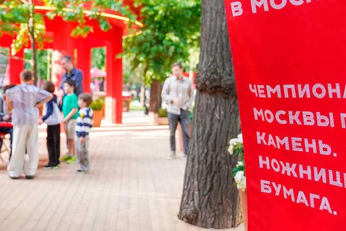 Фестиваль ко Дню молодежи пройдёт на Болотной площади и в "Музеоне" 28–29 июня