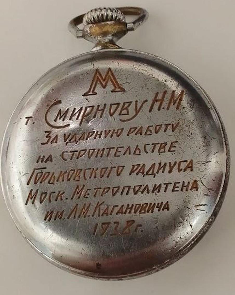 Эти часы 80 лет служили символом романтической любви.