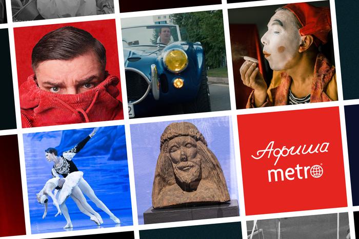 Яркие события в Москве: пробуем стряпню по-русски и смотрим мультфильмы с четвероногими друзьями