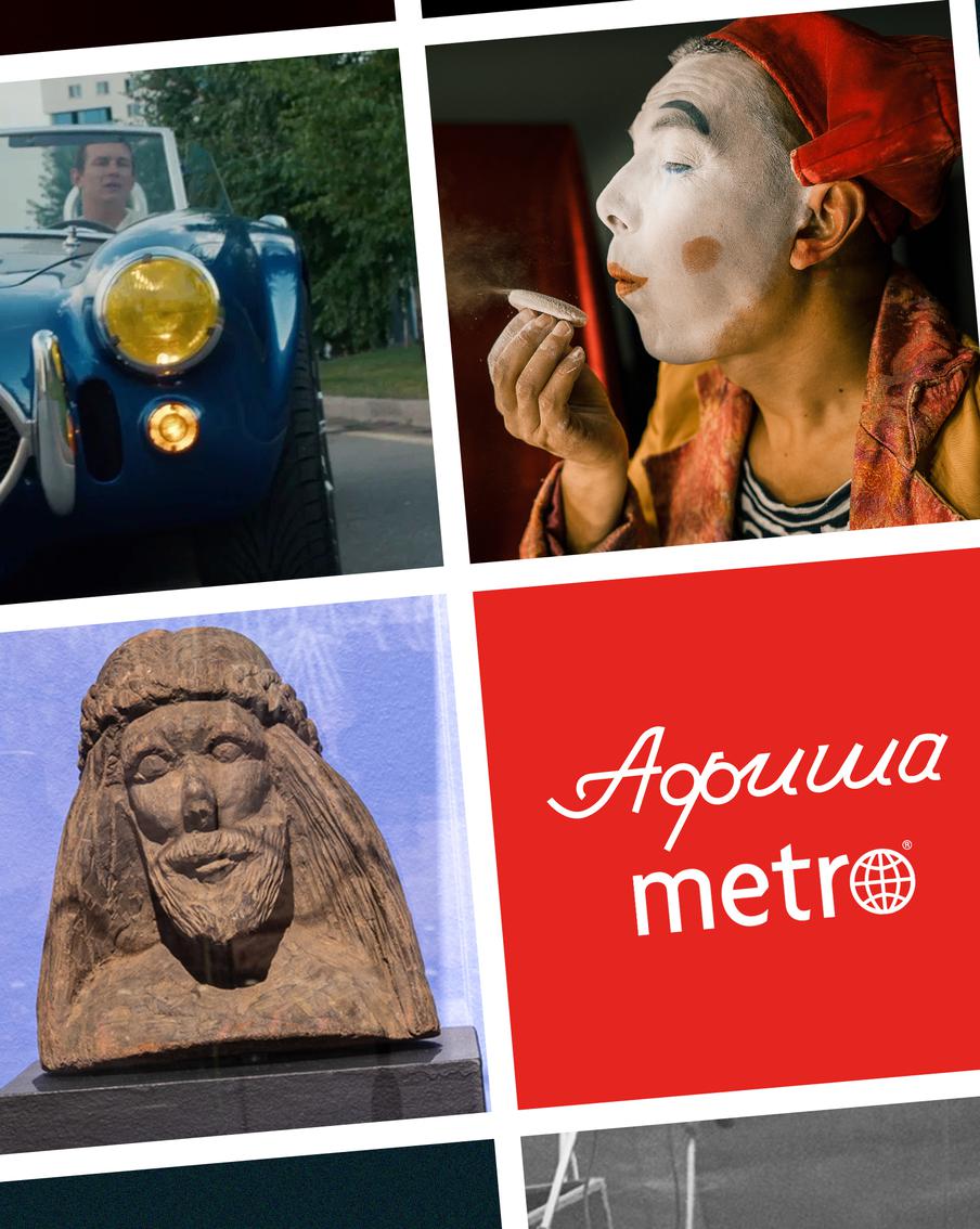 Яркие события в Москве: пробуем стряпню по-русски и смотрим мультфильмы с четвероногими друзьями