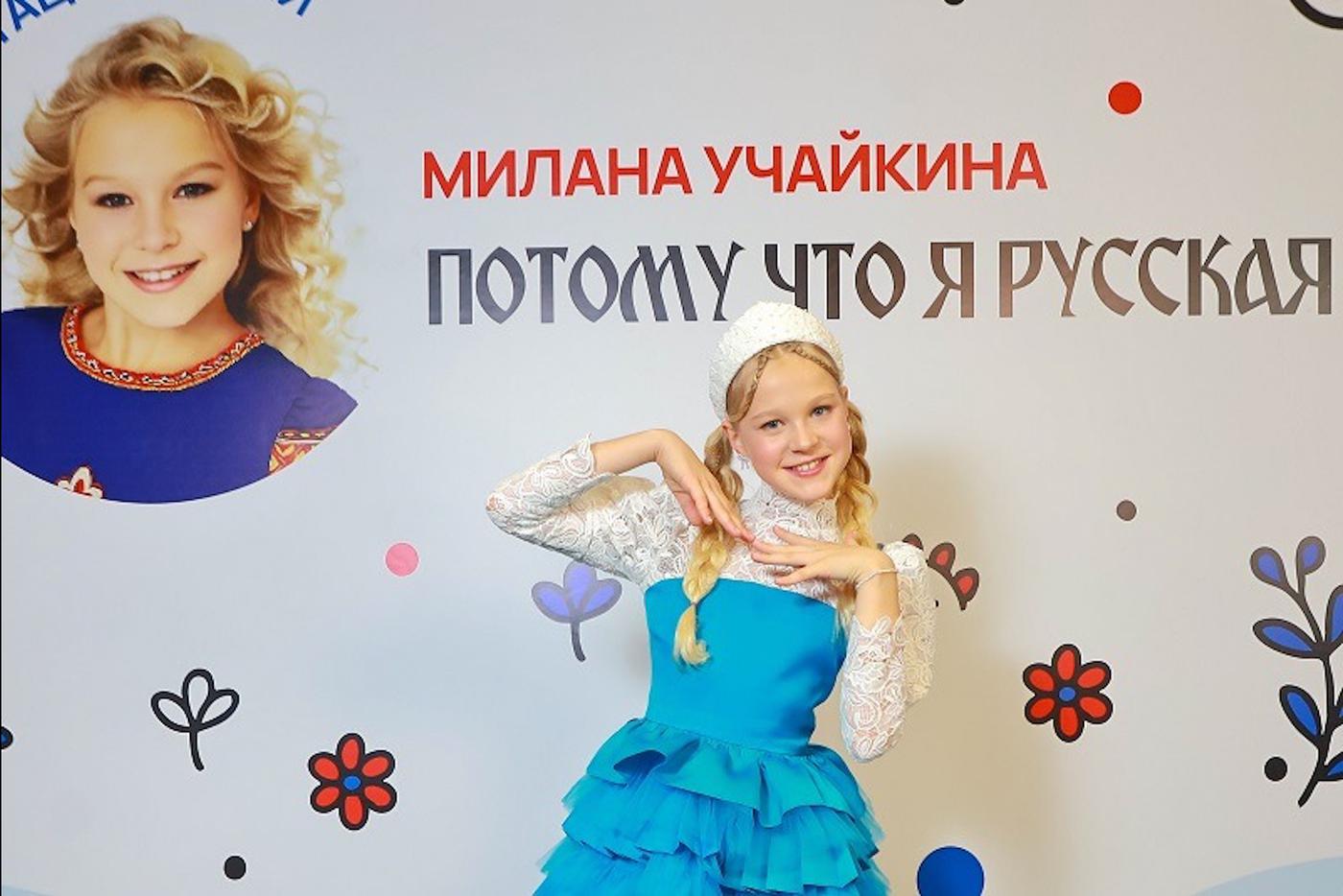 Девчачий ответ Shaman: Милана Учайкина представила песню "Потому что я русская"