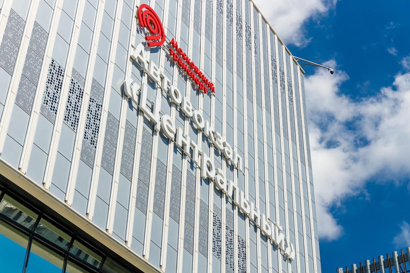 На автовокзале "Центральный" открыто новое направление из Москвы в Плёс
