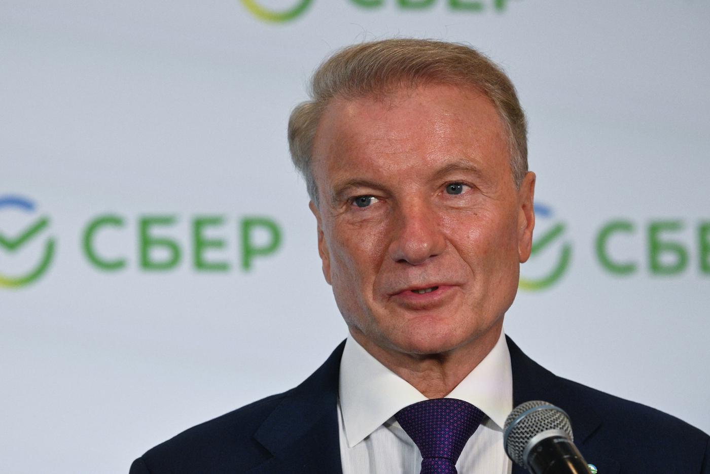 Греф: около 40 тысяч сотрудников "Сбера" стали владельцами акций