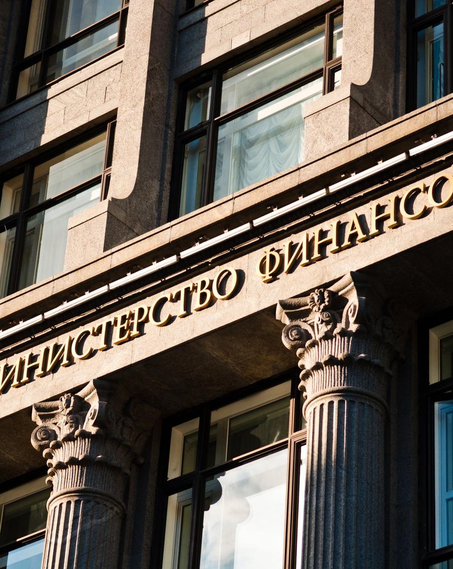 Минфин списал 15,6 млрд рублей долга по кредитам первым трём регионам