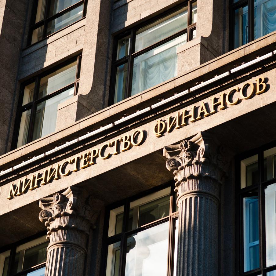 Минфин списал 15,6 млрд рублей долга по кредитам первым трём регионам