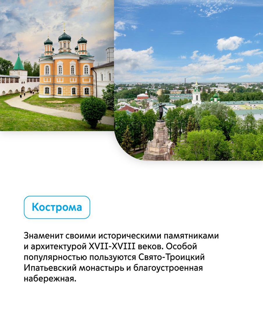 Речные круизы из Москвы.