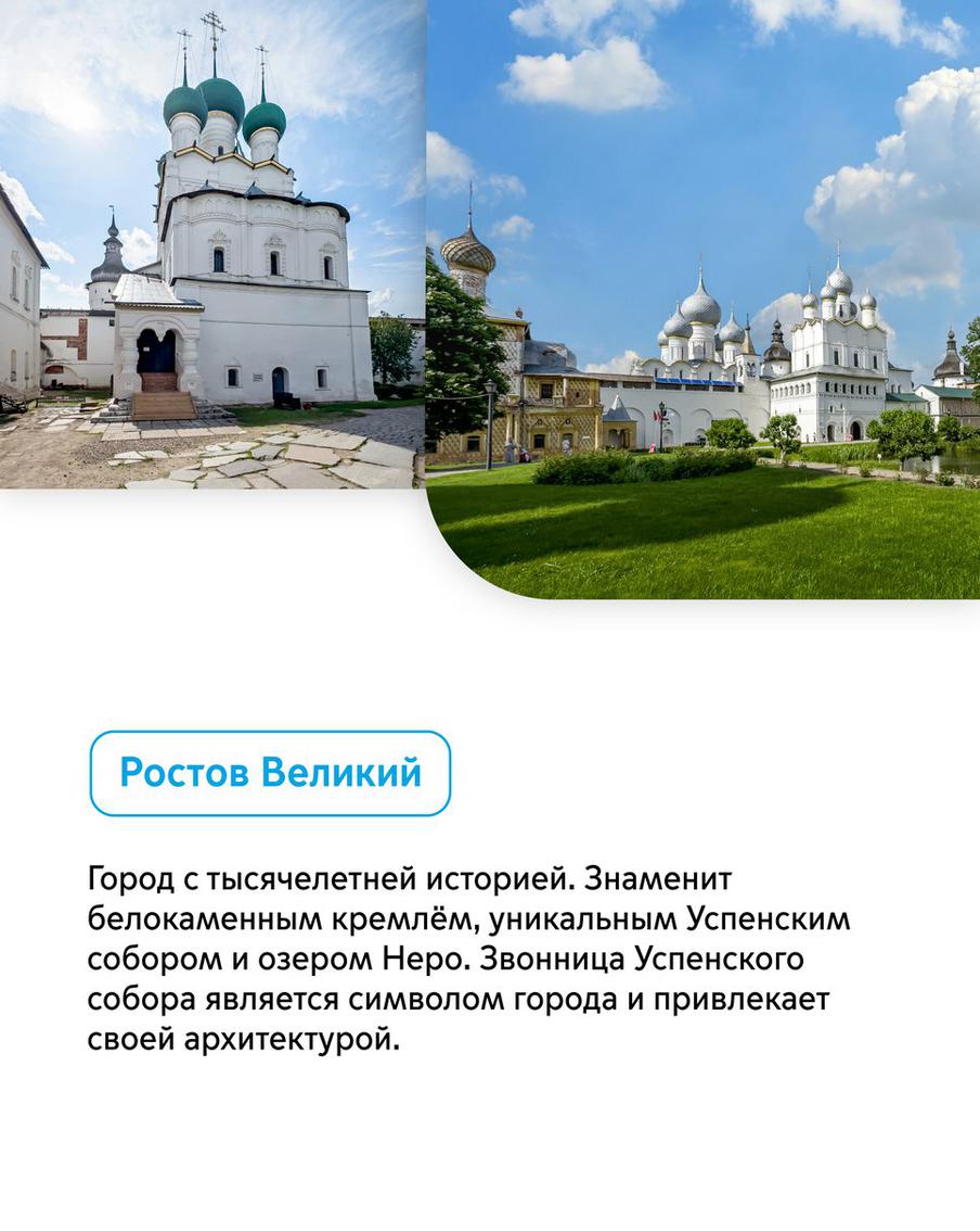 Речные круизы из Москвы.