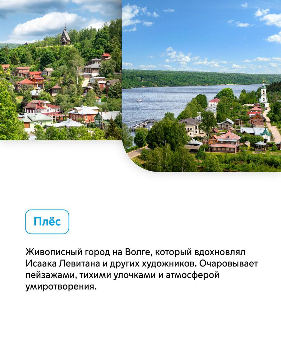 Речные круизы из Москвы.