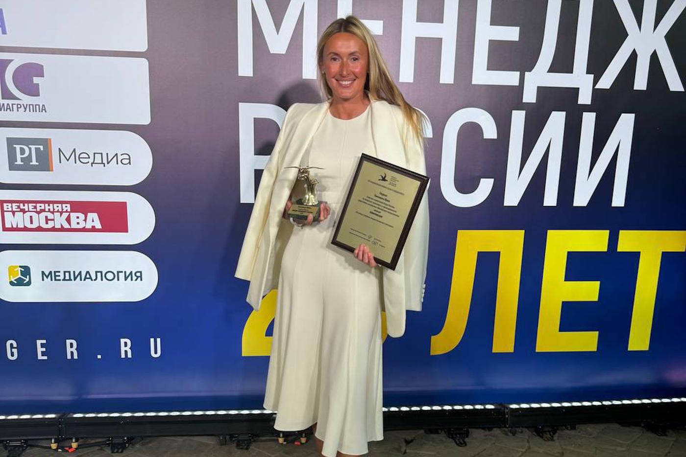 Юлия Темникова получила премию "Медиа-Менеджер России"