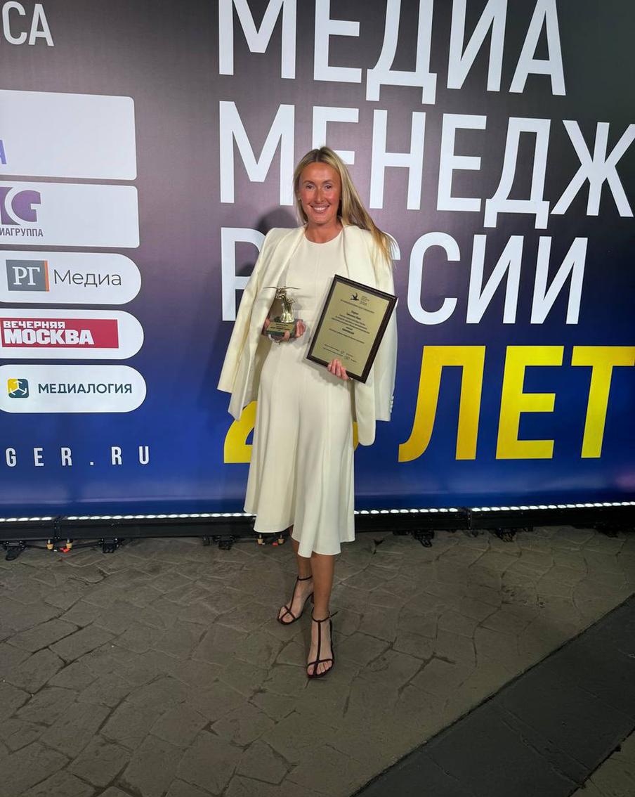 Юлия Темникова получила премию "Медиа-Менеджер России"