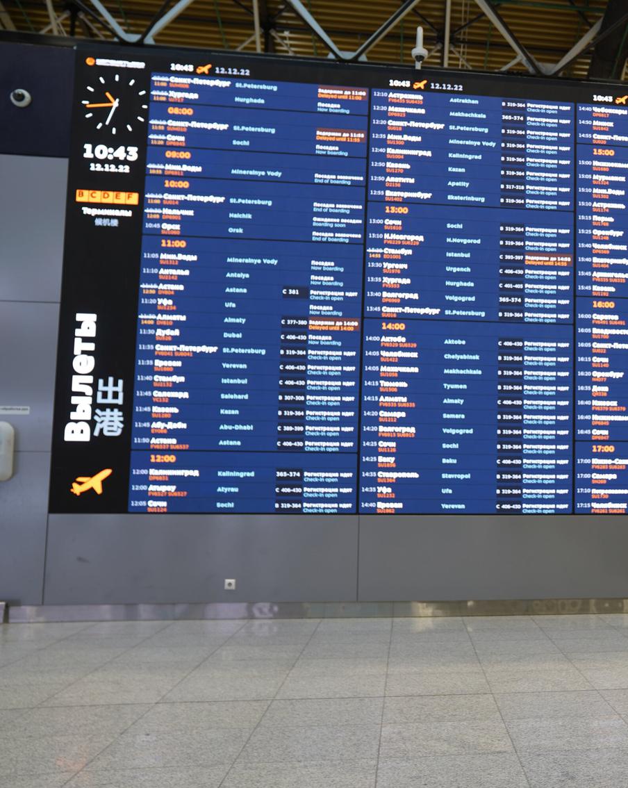 Пассажиров аэропортов Москвы предупредили о возможных корректировках в расписании авиагаваней столицы