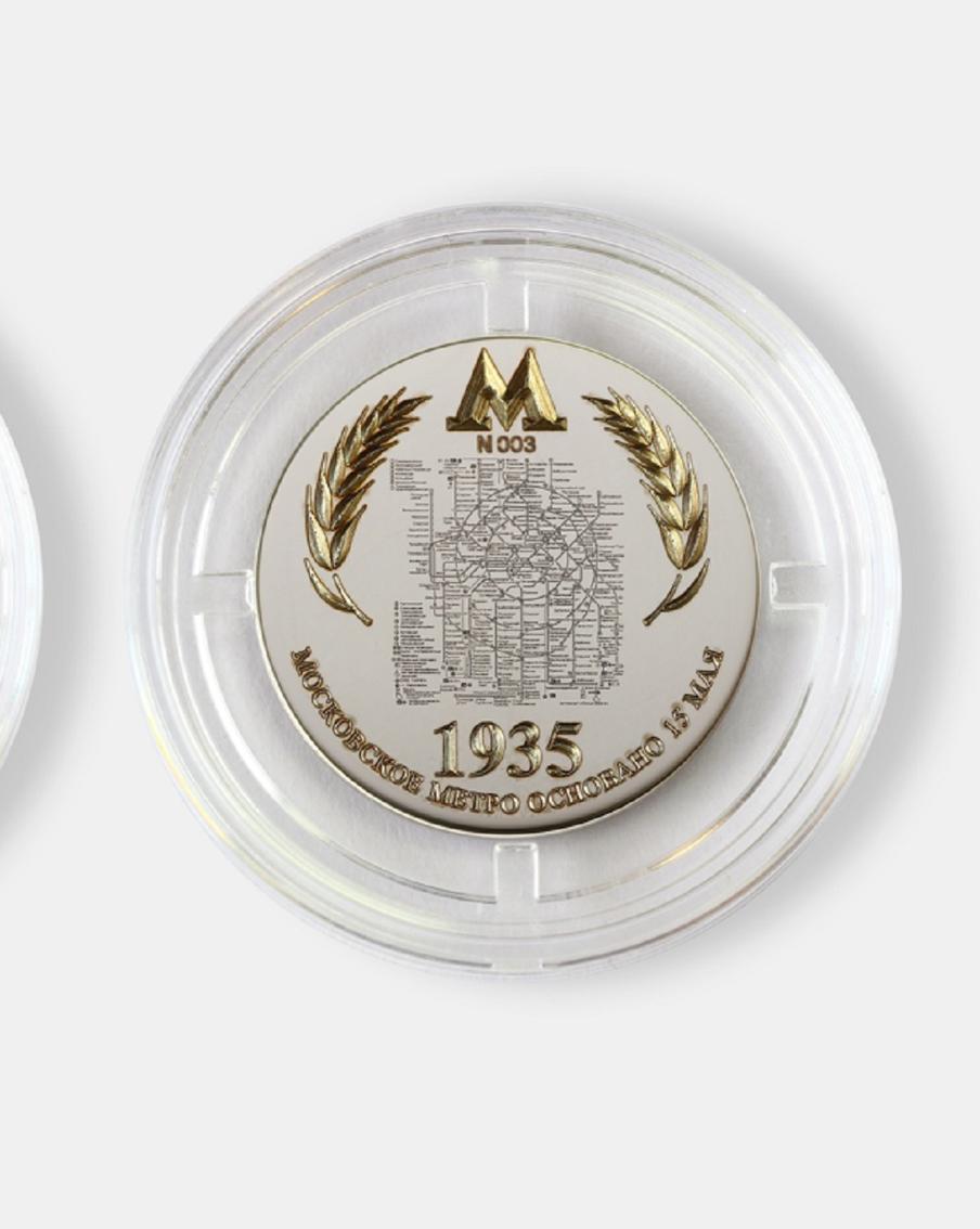 Ростовский кудесник нанёс схему столичного метро на рублёвую монету — и побил рекорд