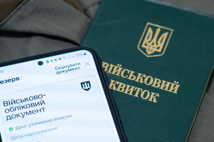 На Украине военкомат прекратил работу из-за "угрожающей ситуации"