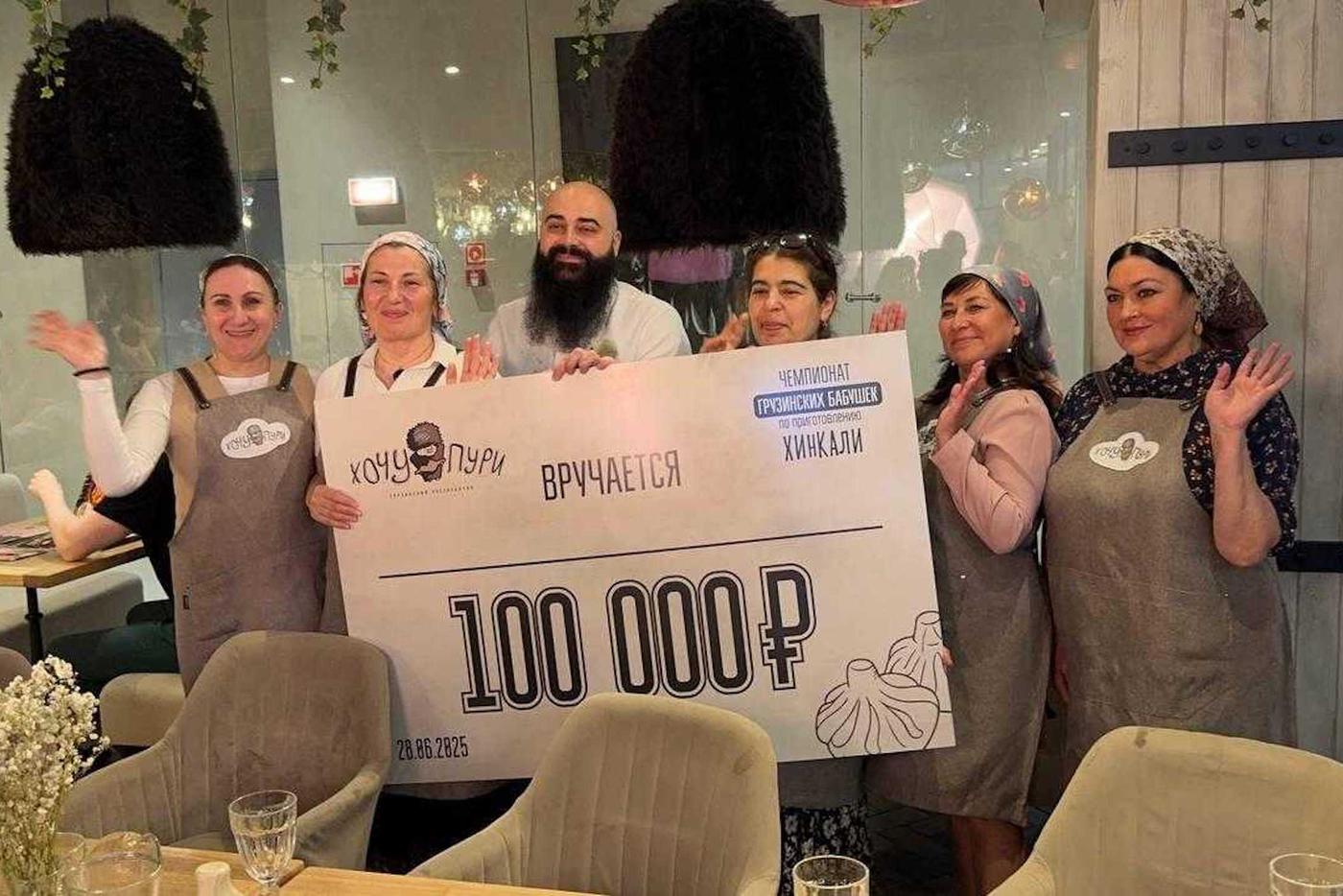 Победительница получила 100 тысяч рублей.