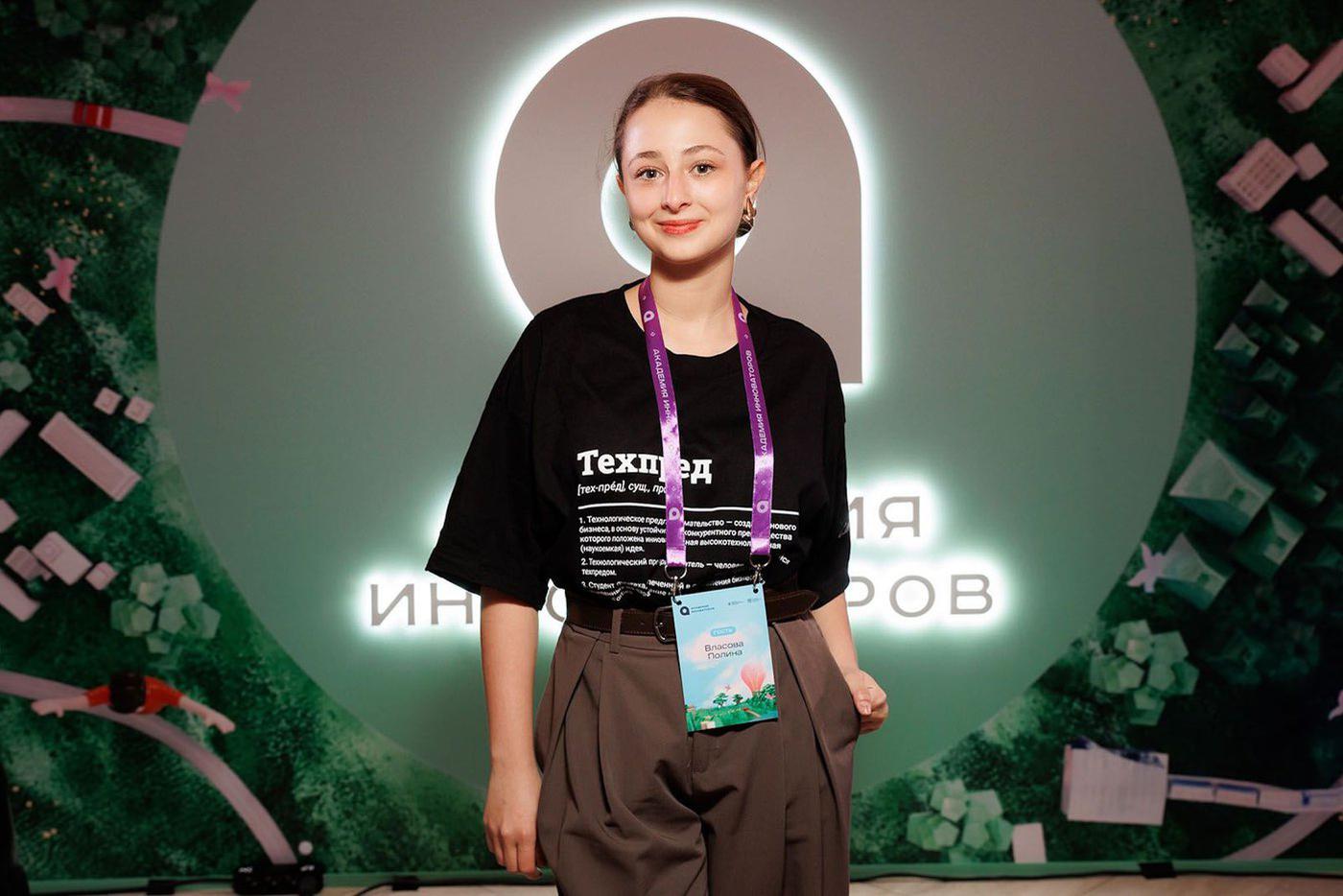 Собянин: "Академия инноваторов" объединила участников из 79 регионов и 40 стран
