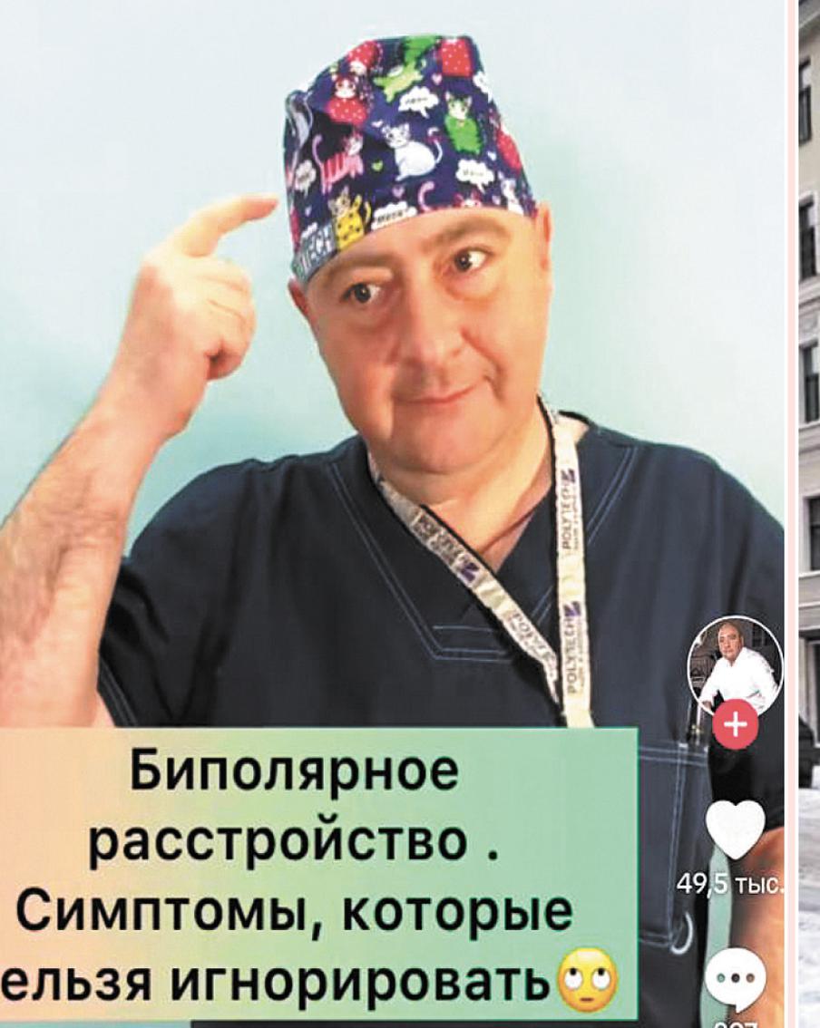 "Это моя изюминка": почему россияне пытаются найти у себя СДВГ и биполярку