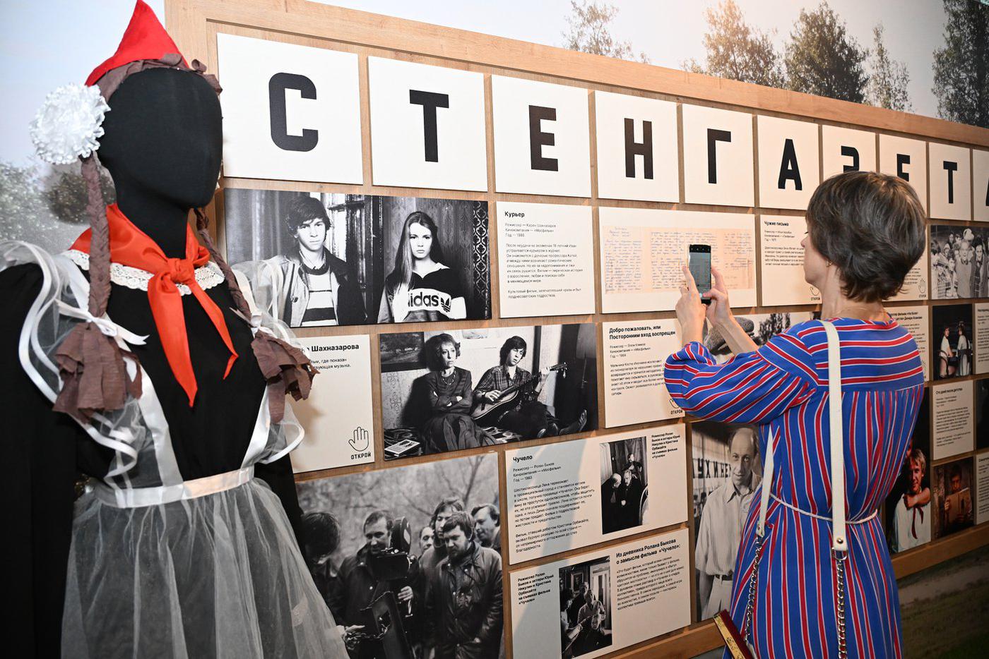 Фрагмент экспозиции "Последнее лето детства".